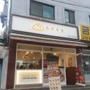 정직유부신림녹두점 네이버블로그