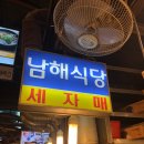 오늘칼국수;냉면 - 도봉구 도봉로 885-1 | 오늘칼국수;냉면
