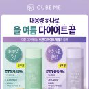 원더뷰티 이미지