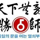 천하무적열쇠 이미지