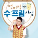 열정사탐 이미지