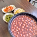 해보시장 | 백반기행 함평 팥죽 새알 팥 칼국수