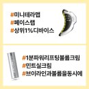 테라톡스 이미지