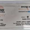 정만원 자동차 이미지