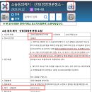 현대사료 주식회사 이미지