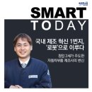 혁신1번지 이미지
