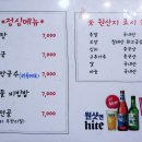 낭만족발 이미지