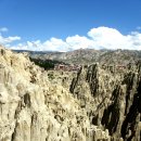 신명컴퓨터세탁 | 1.꿈이 현실로...남미여행 44일...프롤로그...