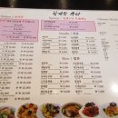 청계산수타 이미지
