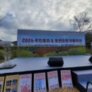 봉황섬터 이미지