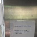 나이스안경콘택트 | 안경점이 3층에 있다고? 경산 사동 안경 으뜸글라스 안경 가성비 맞춤 후기