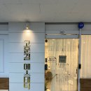 고운결 이미지
