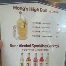 치아바타몽스 이미지