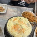 진자네냉삼겹살 이미지