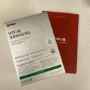묽은 변도 이제 안녕! 농심 반려다움 프로바이오틱스와 함께한 구산이의 변화 후기
