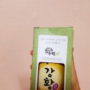 영해약업사 이미지