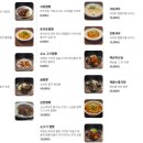 만만한 중식당 소소