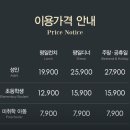 롯데마트광복점 이미지