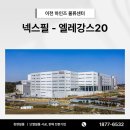 농협물류 안성센터 노동조합 | 하인즈 물류센터 대형 유리 단열필름 시공 사례NEXFIL 엘레강스20(ELEGANCE20)으로 완성한 대형 물류...