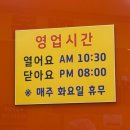 꿀분식 | 대전 동구 중앙시장 수연분식 꿀호떡 내돈내산 후기 주차장 정보