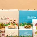 전주지역자활센터 한입푸드 네이버블로그