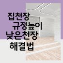 룸앤데코 이미지