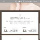 휴앤진 후평점 이미지