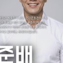 프라임 메디칼 | 송내역pt 프라임짐 | 최준배 트레이너와 전신 밸런스 강화 피티 3주차 후기