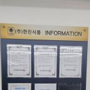 한진식품 이미지
