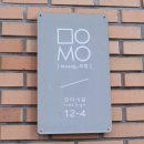 모앙MOANG | 다채로운 디저트가 모여있는 따뜻한 파티스리 모앙, NaPhony와 함께하다.