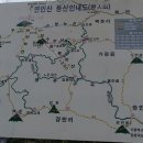 연인산풍경 이미지