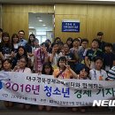 에덴마을지역아동센터 이미지