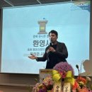 충청권 최대 스타트업 네트워킹 행사, 충북 유니콘 클럽 발대식에 다녀오다 feat. 충청청년스타트업협동...