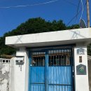 오분길민박 이미지