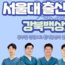 백상치과기공소 이미지