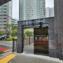 온천2동-21 | [임장 후기] 부산광역시 동래구 온천동 일대