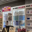 으뜸플러스안경 서울신도림점 이미지