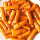 고수 떡볶이 네이버블로그