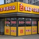 해오름1공인중개사사무소 이미지