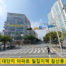 낮은자리한의원 이미지