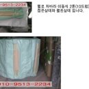 동아자동차랜드 이미지