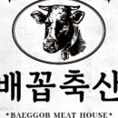 참축산 이미지