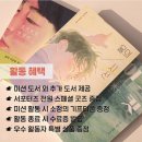 (주)창비 이미지