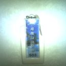 세레나데모텔 이미지