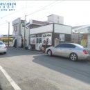 봉계10길 42(봉방동) | [ 봉방동, 경매 ] 충주시 봉방동 92-2 경매매물 [더에이스]