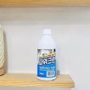 파워크린 이미지