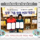 가마스쿠스