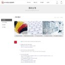 (주)디비켐