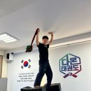 다온태권도 이미지