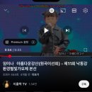 혜성유황오리 이미지